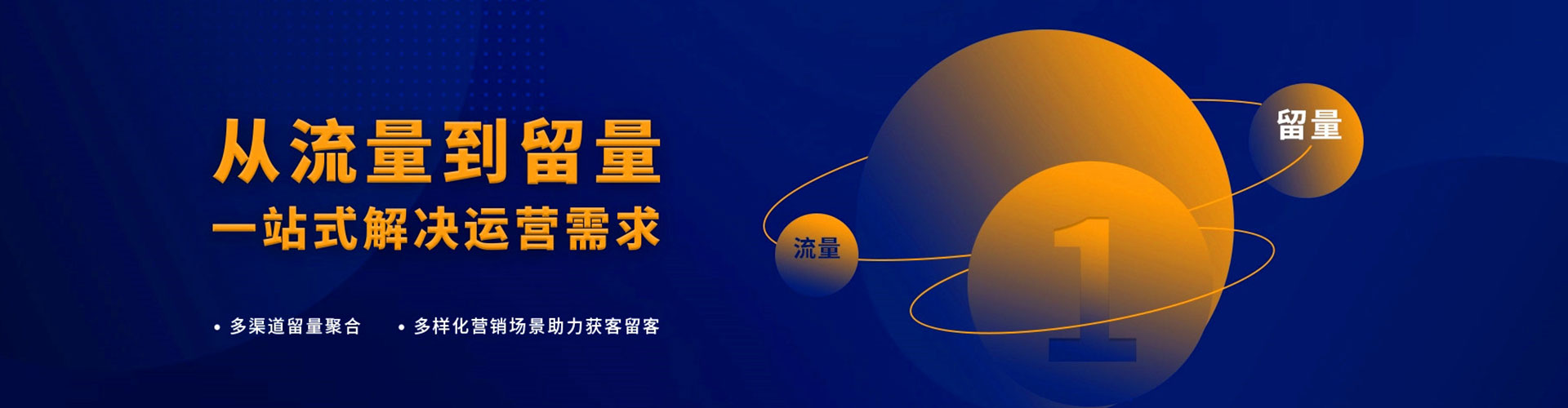 辽宁百度如何推广