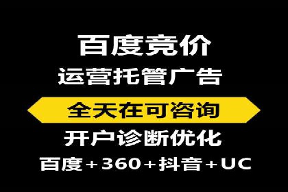 百度推广排名实战：一家小企业的逆袭之路