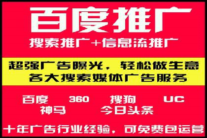 探索SEM竞价推广的奥秘：提升广告效果的秘诀